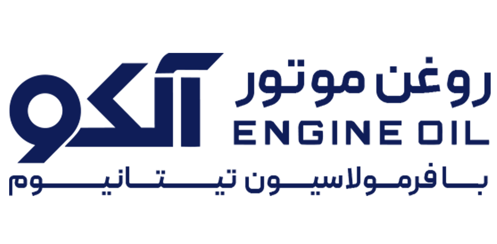 روغن موتور ALKO