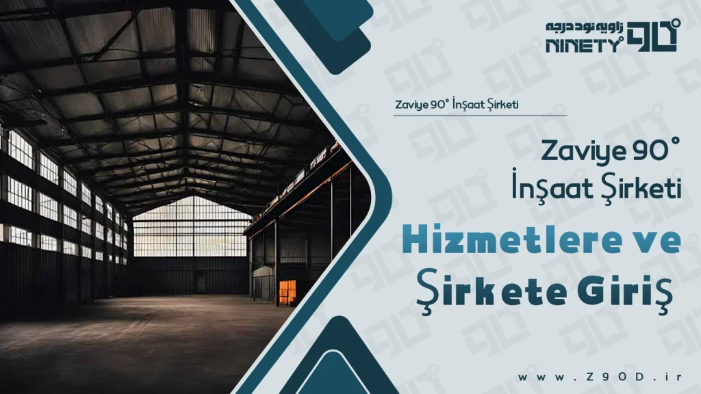 Hizmetlere ve Sirkete Giris 1024x576
